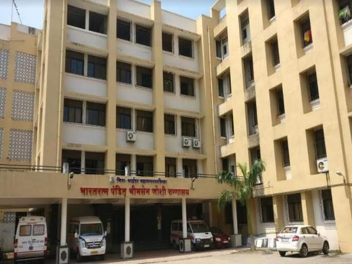 The State Human Rights Commission took notice of the inconveniences in Bhayander's government hospital | भाईंदरच्या शासकीय रुग्णालयातील गैरसोयींची राज्य मानवी हक्क आयोगाने घेतली दखल The State Human Rights Commission took notice of the inconveniences in Bhayander's government hospital | भाईंदरच्या शासकीय रुग्णालयातील गैरसोयींची राज्य मानवी हक्क आयोगाने घेतली दखल