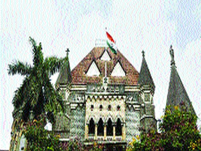 Students are required to sit for the final year medical degree examination. | अंतिम वर्षाच्या वैद्यकीय पदवी परीक्षेसाठी विद्यार्थ्यांना प्रत्यक्षात बसणे बंधनकारक- उच्च न्यायालय Students are required to sit for the final year medical degree examination. | अंतिम वर्षाच्या वैद्यकीय पदवी परीक्षेसाठी विद्यार्थ्यांना प्रत्यक्षात बसणे बंधनकारक- उच्च न्यायालय