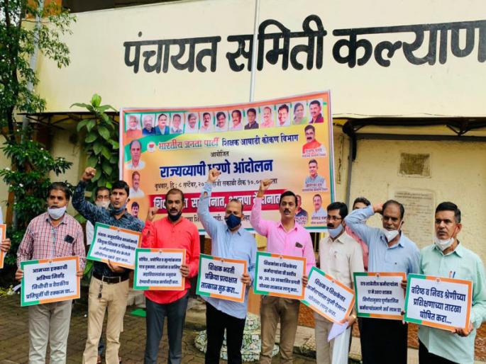 Deterioration of education due to anti-education policy of alliance government- Narendra Pawar | आघाडी सरकारच्या शिक्षणविरोधी धोरणामुळे शिक्षणाची अधोगती- नरेंद्र पवार Deterioration of education due to anti-education policy of alliance government- Narendra Pawar | आघाडी सरकारच्या शिक्षणविरोधी धोरणामुळे शिक्षणाची अधोगती- नरेंद्र पवार