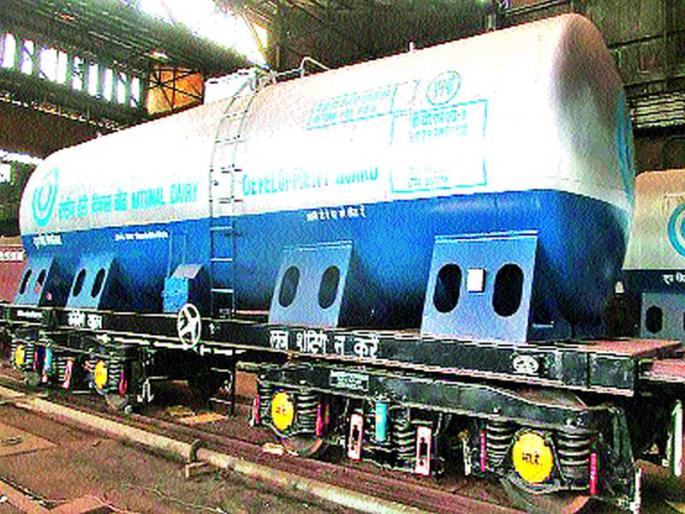  ‘Rail Milk Tank Van’ for transporting milk | दुधाच्या वाहतुकीसाठी ‘रेल मिल्क टॅँक व्हॅन’