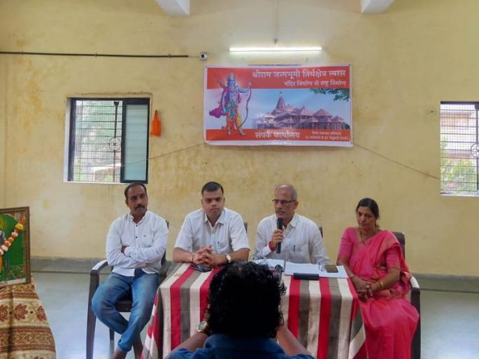 vishva hindu parishad, Kalyan District will raise Rs 35 crore for Ram Mandir | विहिंप, कल्याण जिल्हा राम मंदिरासाठी ३५ कोटी निधी संकलन करणार vishva hindu parishad, Kalyan District will raise Rs 35 crore for Ram Mandir | विहिंप, कल्याण जिल्हा राम मंदिरासाठी ३५ कोटी निधी संकलन करणार