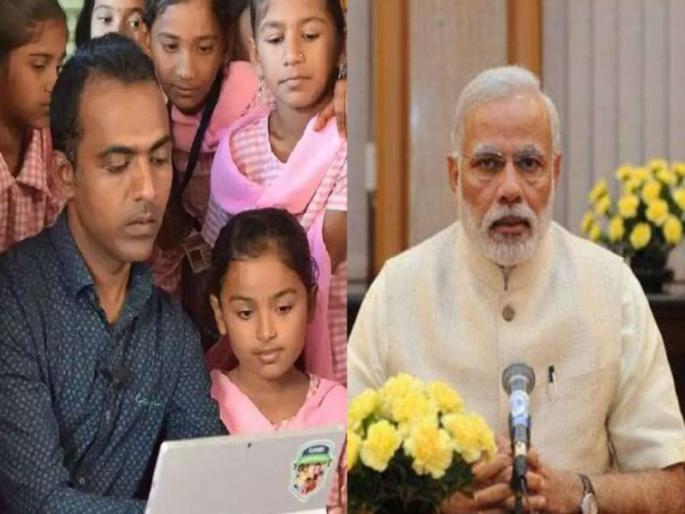 Ranjitsingh Disale likely to be honored in PM Narendra Modi's 'Mann Ki Baat' | 'जगात भारी' डिसले गुरुजींचा पंतप्रधान मोदींच्या 'मन की बात'मध्ये गौरव होण्याची शक्यता Ranjitsingh Disale likely to be honored in PM Narendra Modi's 'Mann Ki Baat' | 'जगात भारी' डिसले गुरुजींचा पंतप्रधान मोदींच्या 'मन की बात'मध्ये गौरव होण्याची शक्यता