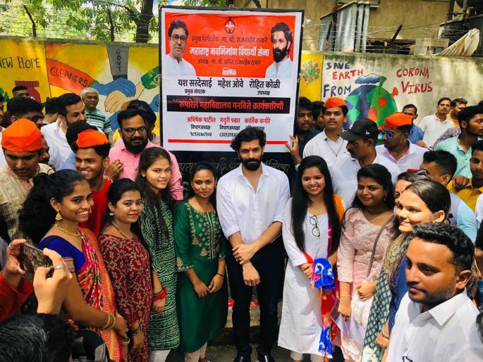 MNS Leader Amit Thackeray inauguration banner of MNVS in as many as 14 colleges | मुंबईत अमित ठाकरेंचा झंझावात; तब्बल १४ महाविद्यालयात 'मनविसे'ची स्थापना MNS Leader Amit Thackeray inauguration banner of MNVS in as many as 14 colleges | मुंबईत अमित ठाकरेंचा झंझावात; तब्बल १४ महाविद्यालयात 'मनविसे'ची स्थापना