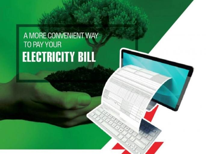 Get Rs.10 discount on every electricity bill; Initiative of Mahavitaran | प्रत्येक वीजबिलात दहा रुपये सवलत मिळवा; महावितरणचा उपक्रम Get Rs.10 discount on every electricity bill; Initiative of Mahavitaran | प्रत्येक वीजबिलात दहा रुपये सवलत मिळवा; महावितरणचा उपक्रम