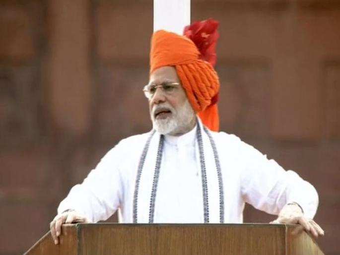 Independence Day Prime Minister Narendra Modi Speech On Terrorism Attack At Pakistan | स्वातंत्र्य दिनाला पंतप्रधान नरेंद्र मोदींनी दिला पाकला गंभीर इशारा; मोदी म्हणाले...