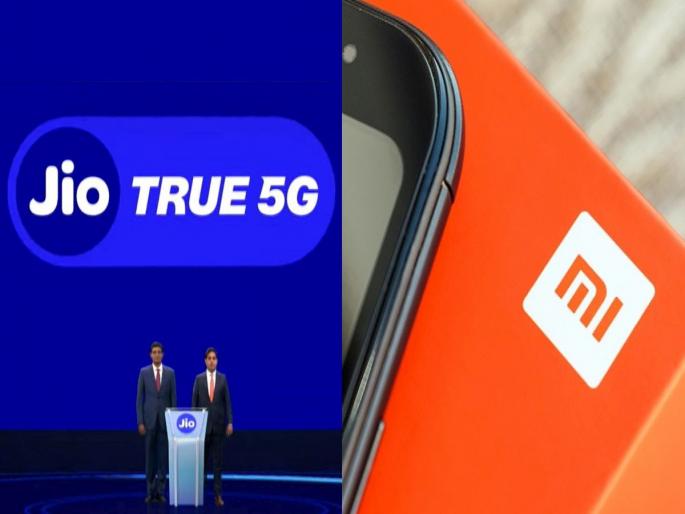 Jio 5G won't work on these Xiaomi smartphones; stand alone network reason | शाओमीच्या या स्मार्टफोन्सवर Jio 5G चालणार नाही; धक्कादायक कारण समोर, तुमचा तर नाहीय ना... Jio 5G won't work on these Xiaomi smartphones; stand alone network reason | शाओमीच्या या स्मार्टफोन्सवर Jio 5G चालणार नाही; धक्कादायक कारण समोर, तुमचा तर नाहीय ना...