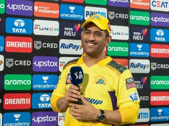 After the match Mahendra Singh Dhoni explained the reason behind the defeat against Kolkata. | पहिला चेंडू पडताच चेन्नईचा पराभव दिसला...?; MS धोनी नेमकं काय म्हणाला, जाणून घ्या...!