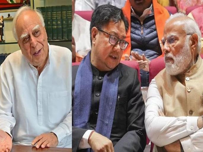 'One has to try to understand the laws of science'; Kapil Sibal's tweet as soon as Kiren Rijiju was transferred from the post of minister | 'विज्ञानाचे नियम समजून घेण्याचा प्रयत्न करावे लागतील'; किरेन रिजिजू यांची मंत्रिपदावरुन बदली होताच कपिल सिब्बल यांचं ट्विट 'One has to try to understand the laws of science'; Kapil Sibal's tweet as soon as Kiren Rijiju was transferred from the post of minister | 'विज्ञानाचे नियम समजून घेण्याचा प्रयत्न करावे लागतील'; किरेन रिजिजू यांची मंत्रिपदावरुन बदली होताच कपिल सिब्बल यांचं ट्विट