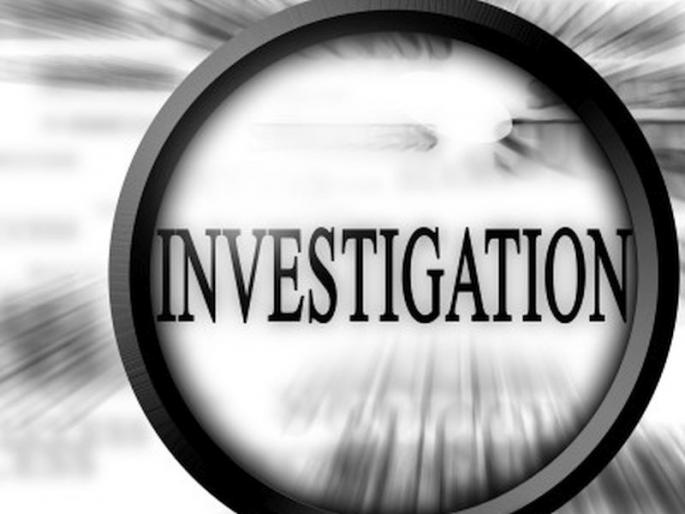 Investigation of Multispecialty Hospital in Kolhapur by Goverment | कोल्हापुरातील मल्टीस्पेशालिटी हाॅस्पिटलची शासनाकडून चौकशी Investigation of Multispecialty Hospital in Kolhapur by Goverment | कोल्हापुरातील मल्टीस्पेशालिटी हाॅस्पिटलची शासनाकडून चौकशी