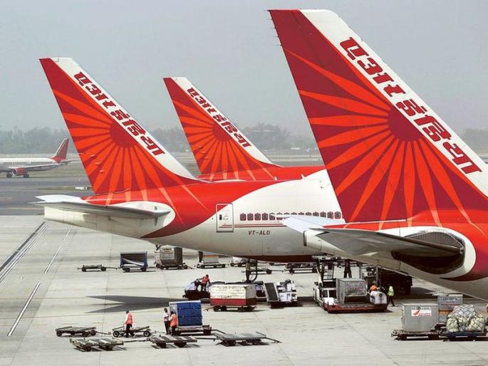 Air India reservation canceled till April 30 | Coronavirus: एअर इंडियाचे आरक्षण 30 एप्रिल पर्यंत रद्द; परिस्थितीचा आढावा घेऊन पुढील निर्णय घेणार Air India reservation canceled till April 30 | Coronavirus: एअर इंडियाचे आरक्षण 30 एप्रिल पर्यंत रद्द; परिस्थितीचा आढावा घेऊन पुढील निर्णय घेणार
