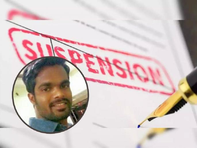 Complaint of malpractice, Forest Range Officer Rameshkumar Sherekar finally suspended | गैरव्यवहाराची तक्रार; वनपरिक्षेत्राधिकारी शेरेकर अखेर निलंबित Complaint of malpractice, Forest Range Officer Rameshkumar Sherekar finally suspended | गैरव्यवहाराची तक्रार; वनपरिक्षेत्राधिकारी शेरेकर अखेर निलंबित