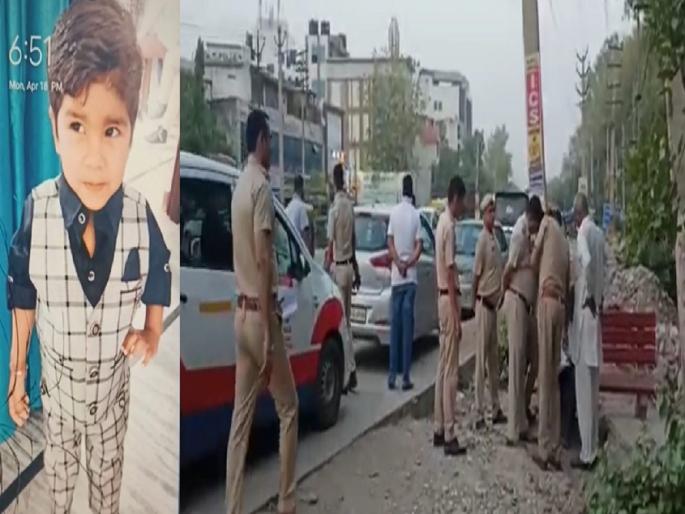 4 Year Child Died By School Bus Accident In Gurugram | स्कूल बसनेच घात केला; मुलाच्या मृत्यूनंतर आई वडिलांवर दु:खाचा डोंगर कोसळला 4 Year Child Died By School Bus Accident In Gurugram | स्कूल बसनेच घात केला; मुलाच्या मृत्यूनंतर आई वडिलांवर दु:खाचा डोंगर कोसळला