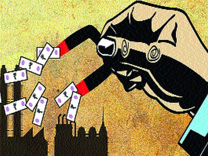 Failure to reach disarmament goals; 50,298 crore received | निर्गुंतवणुकीचे लक्ष्य गाठण्यात अपयश; ५०,२९८ कोटी रुपये प्राप्त Failure to reach disarmament goals; 50,298 crore received | निर्गुंतवणुकीचे लक्ष्य गाठण्यात अपयश; ५०,२९८ कोटी रुपये प्राप्त