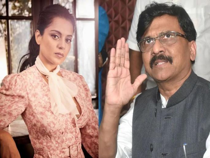 Kangana has to apologize - Sanjay Raut | कंगनाला माफी मागावीच लागेल - संजय राऊत