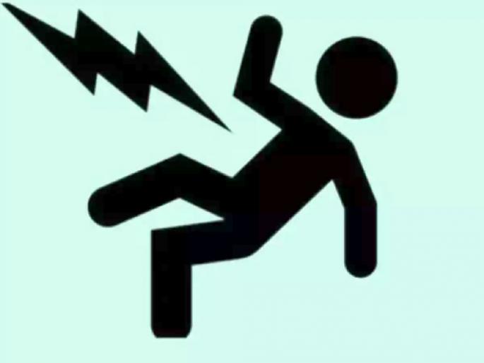 Farmer dies in electric current left in fence by retired forest officer | निवृत्त वनाधिकाऱ्याने सोडला वीज प्रवाह; शेतकऱ्याचा बळी Farmer dies in electric current left in fence by retired forest officer | निवृत्त वनाधिकाऱ्याने सोडला वीज प्रवाह; शेतकऱ्याचा बळी