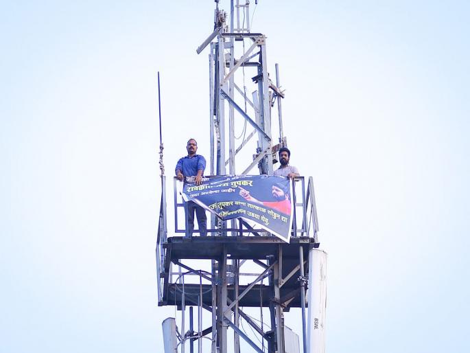Repercussion of Ravikant Tupkar's arrest; Activists climbed the tower | रविकांत तुपकरांच्या अटकेचे पडसाद; कार्यकर्ते चढले टॉवरवर Repercussion of Ravikant Tupkar's arrest; Activists climbed the tower | रविकांत तुपकरांच्या अटकेचे पडसाद; कार्यकर्ते चढले टॉवरवर