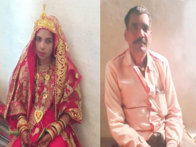 Mother died due to Corona, My Father killed by someone.The Guilty Should Be Punished MP Girl Story | आई कोरोनामुळं गेली अन् वडिलांची अज्ञातांनी हत्या केली; मायेचं छत्र हरपलेल्या नवरीची सुन्न करणारी कहानी Mother died due to Corona, My Father killed by someone.The Guilty Should Be Punished MP Girl Story | आई कोरोनामुळं गेली अन् वडिलांची अज्ञातांनी हत्या केली; मायेचं छत्र हरपलेल्या नवरीची सुन्न करणारी कहानी