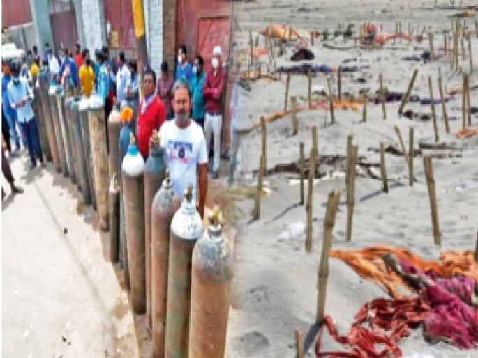 Article on Current Corona Virus Situation of India. lack of Oxygen | दुर्दैवाने ज्यांचा जीव वाचू शकणार नाही, त्यांना निदान सन्मानपूर्वक निरोप तरी मिळू द्या! Article on Current Corona Virus Situation of India. lack of Oxygen | दुर्दैवाने ज्यांचा जीव वाचू शकणार नाही, त्यांना निदान सन्मानपूर्वक निरोप तरी मिळू द्या!