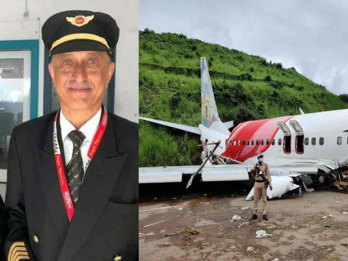 Captain Deepak Sathe's family will get immediate relief; Success in the pursuit of ‘Lokmat’ | कॅप्टन दीपक साठे यांच्या कुटुंबीयांना तत्काळ मदतनिधी मिळणार; ‘लोकमत’च्या पाठपुराव्याला यश Captain Deepak Sathe's family will get immediate relief; Success in the pursuit of ‘Lokmat’ | कॅप्टन दीपक साठे यांच्या कुटुंबीयांना तत्काळ मदतनिधी मिळणार; ‘लोकमत’च्या पाठपुराव्याला यश