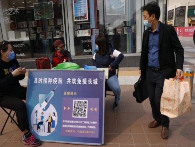 Coronavirus: China offering coupons, free eggs as incentive for population to get COVID-19 vaccine | Corona Vaccine: कोरोना लसीकरणाकडं लोकांनी फिरवली पाठ; सरकारनं भन्नाट ऑफर्स देताच लागल्या रांगा Coronavirus: China offering coupons, free eggs as incentive for population to get COVID-19 vaccine | Corona Vaccine: कोरोना लसीकरणाकडं लोकांनी फिरवली पाठ; सरकारनं भन्नाट ऑफर्स देताच लागल्या रांगा