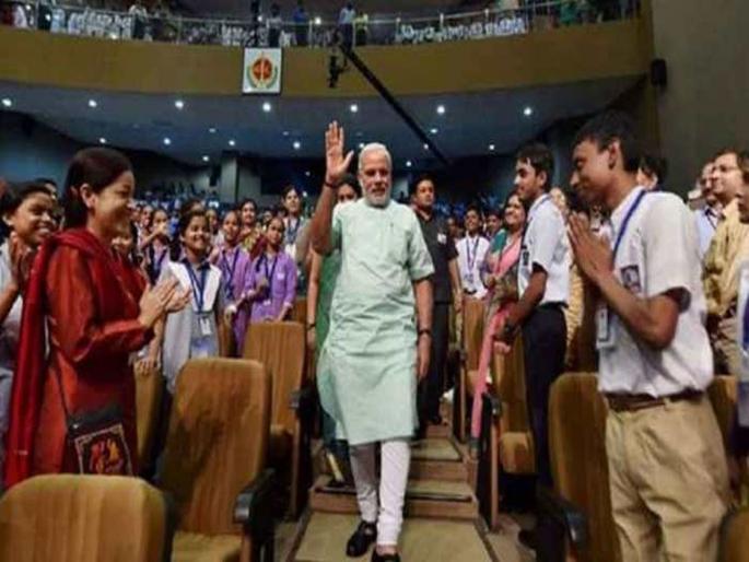 ITI students All four were felicitated by the Prime Minister Narendra Modi | आयटीआय विद्यार्थ्यांचा देशात वाजला डंका; चौघांचा पंतप्रधानांच्या हस्ते गौरव ITI students All four were felicitated by the Prime Minister Narendra Modi | आयटीआय विद्यार्थ्यांचा देशात वाजला डंका; चौघांचा पंतप्रधानांच्या हस्ते गौरव