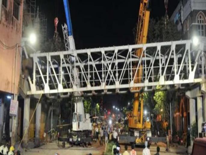 A bridge of almost 90 feet length and 6 thousand kg was stolen in Mumbai...; What exactly happened? | मुंबईत जवळपास ९० फूट लांबीचा अन् ६ हजार किलोचा पूल चोरीला...; नेमकं काय घडलं? A bridge of almost 90 feet length and 6 thousand kg was stolen in Mumbai...; What exactly happened? | मुंबईत जवळपास ९० फूट लांबीचा अन् ६ हजार किलोचा पूल चोरीला...; नेमकं काय घडलं?