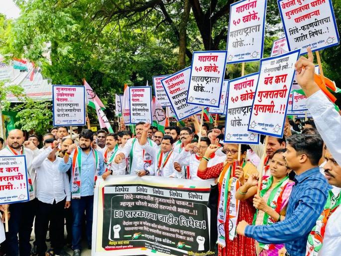 Agitation of NCP District Youth Congress in Thane against Shinde group, BJP | शिंदे गट, भाजपा विरोधात ठाण्यात राष्ट्रवादी जिल्हा युवक कॉंग्रेसचे आंदोलन Agitation of NCP District Youth Congress in Thane against Shinde group, BJP | शिंदे गट, भाजपा विरोधात ठाण्यात राष्ट्रवादी जिल्हा युवक कॉंग्रेसचे आंदोलन