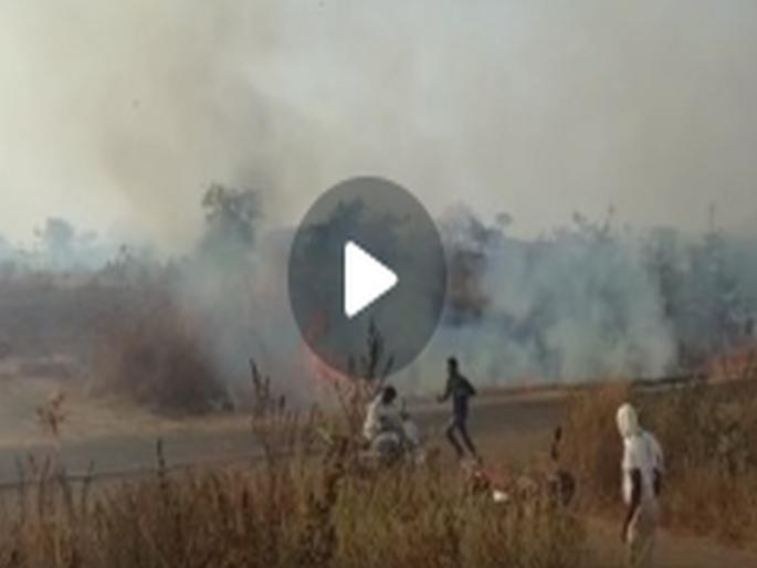Video: Factory explosion in barshi, fire spread to 2 km; The grass was blown back and forth with the wind! | Video: बार्शीत कारखान्यात स्फोट, आगीचे लोण २ किमीपर्यंत पसरले; वाऱ्यासह गवत पुढेपुढे जळत गेले! Video: Factory explosion in barshi, fire spread to 2 km; The grass was blown back and forth with the wind! | Video: बार्शीत कारखान्यात स्फोट, आगीचे लोण २ किमीपर्यंत पसरले; वाऱ्यासह गवत पुढेपुढे जळत गेले!