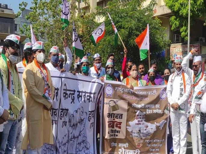 NCP protests against central government in Bhayander | भाईंदरमध्ये केंद्र सरकारच्या विरोधात राष्ट्रवादीची निदर्शने 