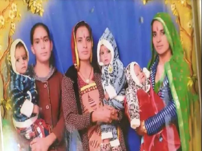 Suspicious death of 5 members in the same family, 2 out of 3 sisters are pregnant | ह्द्रयद्रावक! एकाच कुटुंबात ५ जणांचा संशयास्पद मृत्यू, ३ बहिणींपैकी २ गर्भवती Suspicious death of 5 members in the same family, 2 out of 3 sisters are pregnant | ह्द्रयद्रावक! एकाच कुटुंबात ५ जणांचा संशयास्पद मृत्यू, ३ बहिणींपैकी २ गर्भवती