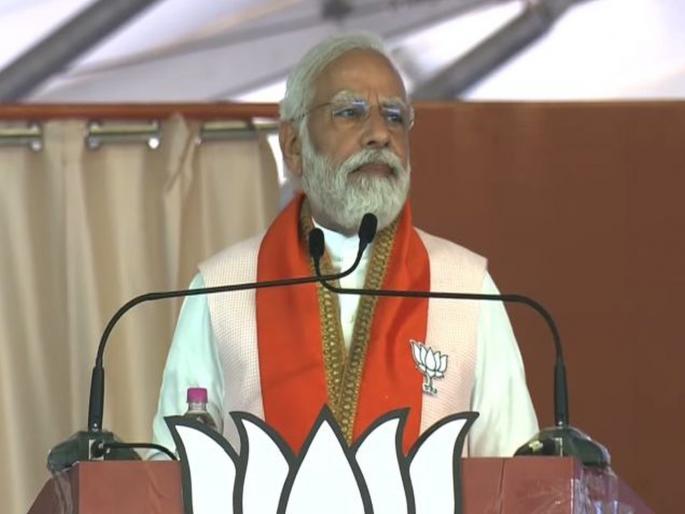 Say Jai Bajrang Bali and punish Congress; Prime Minister Modi's appeal to the people | जय बजरंग बली बोला अन् काँग्रेसला शिक्षा द्या; पंतप्रधान मोदींचे लोकांना आवाहन Say Jai Bajrang Bali and punish Congress; Prime Minister Modi's appeal to the people | जय बजरंग बली बोला अन् काँग्रेसला शिक्षा द्या; पंतप्रधान मोदींचे लोकांना आवाहन