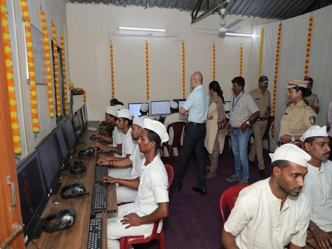 Prisoners will get the help of books to cultivate good grades | चांगल्या गुणांची जोपासणा होण्यासाठी कैद्यांना मिळणार पुस्तकांची मदत Prisoners will get the help of books to cultivate good grades | चांगल्या गुणांची जोपासणा होण्यासाठी कैद्यांना मिळणार पुस्तकांची मदत