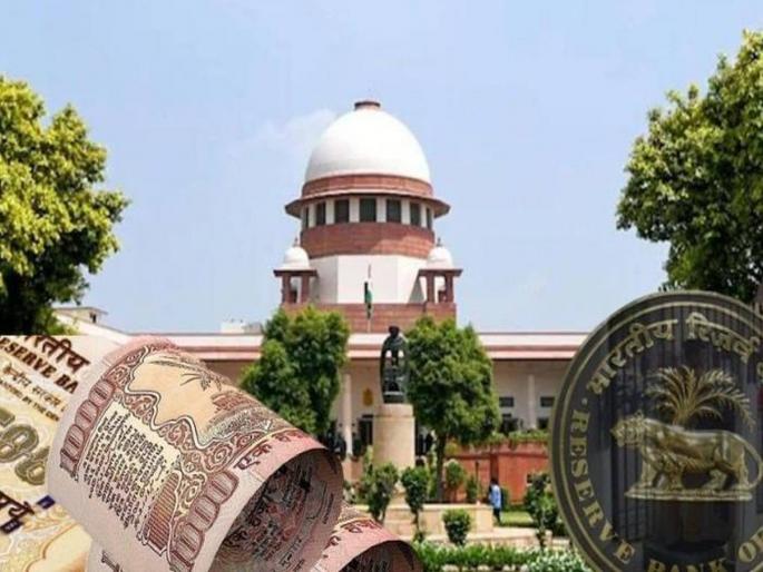Detail decisions relating to demonetisation; Instructions to Central Government, Reserve Bank by Supreme Court | नोटाबंदीशी संबंधित निर्णयांचा तपशील द्या; केंद्र सरकार, रिझर्व्ह बँकेला निर्देश Detail decisions relating to demonetisation; Instructions to Central Government, Reserve Bank by Supreme Court | नोटाबंदीशी संबंधित निर्णयांचा तपशील द्या; केंद्र सरकार, रिझर्व्ह बँकेला निर्देश