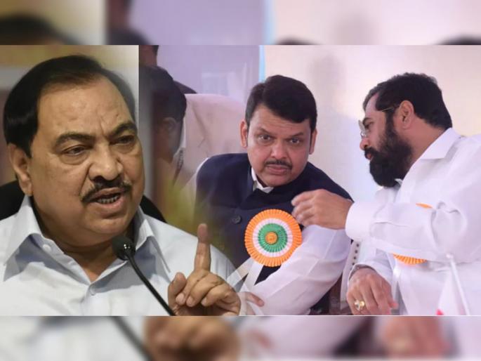 Eknath Shinde- Devendra Fadnavis government will collapse?; NCP leader Eknath Khadse clearly stated the reasons | शिंदे-फडणवीस सरकार कोसळणार?; NCP नेते एकनाथ खडसेंनी स्पष्टच सांगितली कारणं Eknath Shinde- Devendra Fadnavis government will collapse?; NCP leader Eknath Khadse clearly stated the reasons | शिंदे-फडणवीस सरकार कोसळणार?; NCP नेते एकनाथ खडसेंनी स्पष्टच सांगितली कारणं