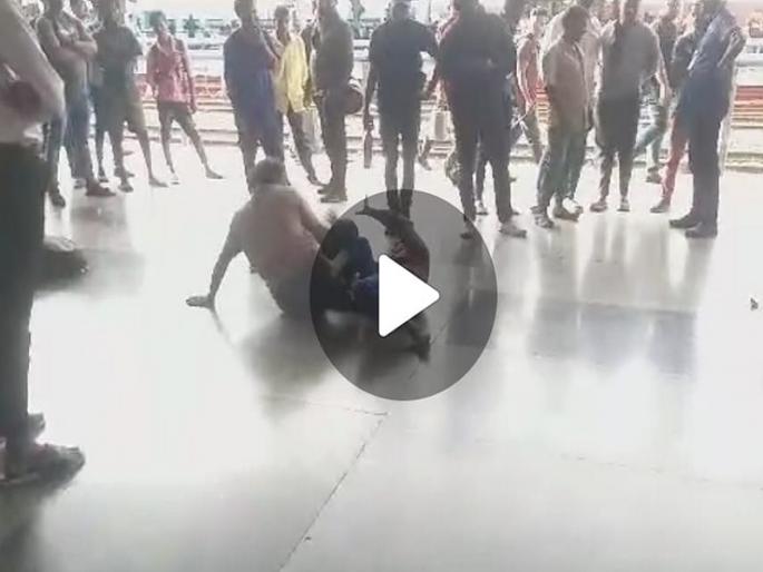 bad security of Pune railway station; Freestyle skirmish between the two on the platform | पुणे रेल्वे स्टेशनवरील सुरक्षेचे तीन-तेरा; प्लॅटफॉर्मवर दोघांची फ्री स्टाईल हाणामारी bad security of Pune railway station; Freestyle skirmish between the two on the platform | पुणे रेल्वे स्टेशनवरील सुरक्षेचे तीन-तेरा; प्लॅटफॉर्मवर दोघांची फ्री स्टाईल हाणामारी