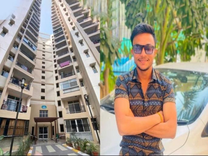 Youth's last post 12 hours before death; The body was found 35 km away from the house | मृत्यूच्या १२ तास आधी युवकाची अखेरची पोस्ट; घरापासून ३५ किमी दूर सापडला मृतदेह  Youth's last post 12 hours before death; The body was found 35 km away from the house | मृत्यूच्या १२ तास आधी युवकाची अखेरची पोस्ट; घरापासून ३५ किमी दूर सापडला मृतदेह