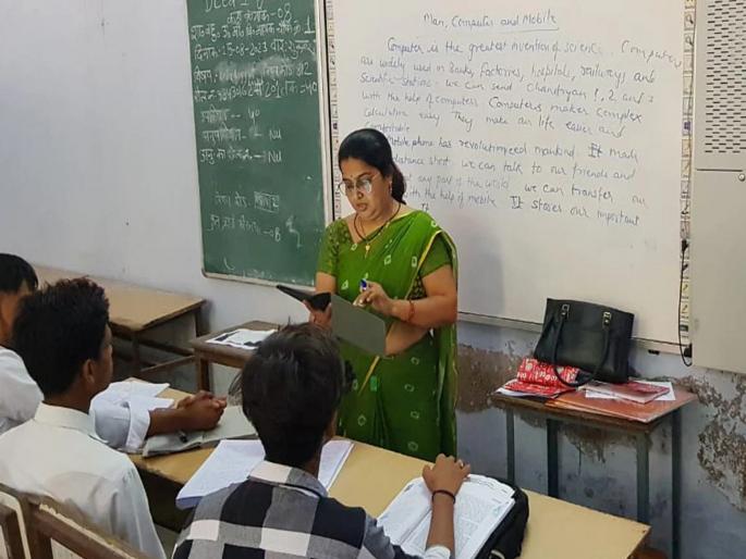 Will anyone understand why teachers are not what they used to be? Article on New Education Policy | शिक्षक पूर्वी होते तसे का नाहीत, हे कुणी समजून घेईल का? Will anyone understand why teachers are not what they used to be? Article on New Education Policy | शिक्षक पूर्वी होते तसे का नाहीत, हे कुणी समजून घेईल का?