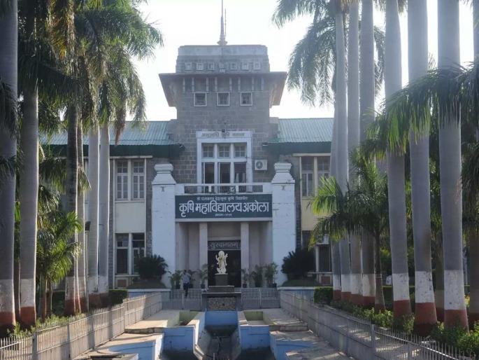 Agriculture Tourism Center will be developed on the premises of the University of Agriculture | कृषी विद्यापीठाच्या प्रक्षेत्रावर हाेणार कृषी पर्यटन केंद्र विकसित Agriculture Tourism Center will be developed on the premises of the University of Agriculture | कृषी विद्यापीठाच्या प्रक्षेत्रावर हाेणार कृषी पर्यटन केंद्र विकसित