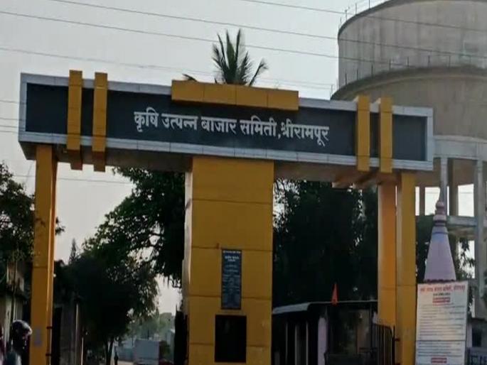 Exclude British-era dams from 'equitable' legislation; Resolutions in Srirampur Bazaar Committee meeting | 'समन्यायी' कायद्यातून ब्रिटिशकालीन धरणे वगळावी; श्रीरामपूर बाजार समितीच्या सभेत ठराव Exclude British-era dams from 'equitable' legislation; Resolutions in Srirampur Bazaar Committee meeting | 'समन्यायी' कायद्यातून ब्रिटिशकालीन धरणे वगळावी; श्रीरामपूर बाजार समितीच्या सभेत ठराव