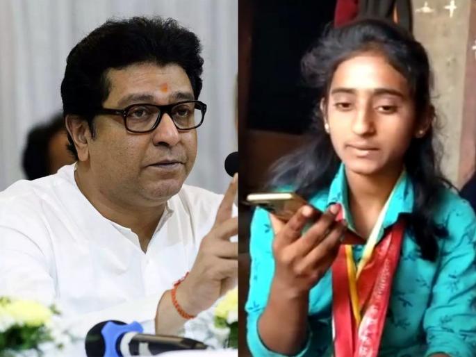 MNS Raj Thackeray talked on the phone with international player Pranita Pawar, he assured help to her family | आंतरराष्ट्रीय खेळाडू प्रणिता पवारवर उपासमारीची वेळ; राज ठाकरेंनी साधला फोनवरून संवाद, म्हणाले... MNS Raj Thackeray talked on the phone with international player Pranita Pawar, he assured help to her family | आंतरराष्ट्रीय खेळाडू प्रणिता पवारवर उपासमारीची वेळ; राज ठाकरेंनी साधला फोनवरून संवाद, म्हणाले...