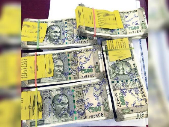 Officers And Witnesses Sign On Every Note Seized From The Bribe takers Lakh notes Are Wasted Every Year | लाचखोरांकडून जप्त केलेल्या नोटांचं पुढे काय होतं?; ऐकून तुम्हीही कपाळावर हात माराल