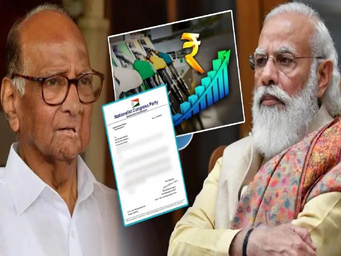 Exempt transport buses from diesel price hike; NCP's letter to PM Narendra Modi | परिवहन बसेसना डिझेल दरवाढीतून सूट द्या; NCP चं पंतप्रधान नरेंद्र मोदींना पत्र Exempt transport buses from diesel price hike; NCP's letter to PM Narendra Modi | परिवहन बसेसना डिझेल दरवाढीतून सूट द्या; NCP चं पंतप्रधान नरेंद्र मोदींना पत्र