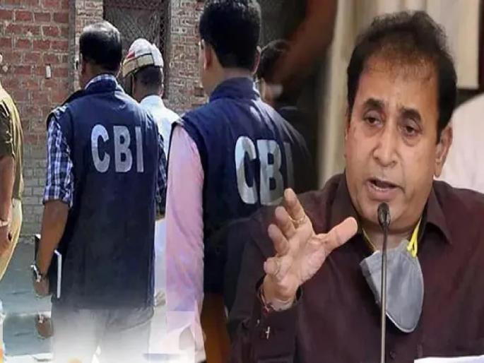 CBI letter shows Ex Home Minister Anil Deshmukh not given clean chit in preliminary enquiry | Anil Deshmukh: माजी गृहमंत्री अनिल देशमुखांना क्लीन चीट नाही; CBI कडून नवा खुलासा समोर CBI letter shows Ex Home Minister Anil Deshmukh not given clean chit in preliminary enquiry | Anil Deshmukh: माजी गृहमंत्री अनिल देशमुखांना क्लीन चीट नाही; CBI कडून नवा खुलासा समोर