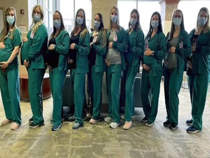 In America, At the same time 1 doctor and 10 nurses in the hospital became pregnant | हा कसला योगायोग?; एकाचवेळी हॉस्पिटलमधील १ डॉक्टर, १० नर्स राहिल्या गर्भवती