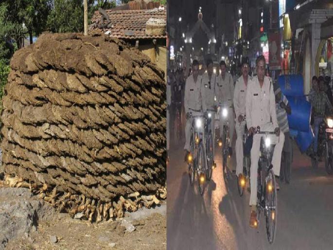 800 Kilos Of Cow Dung Stolen In Chhattisgarh Village, Police File Case Against Unknown Persons | ऐकावं ते नवलच! ८०० किलो गाईचं शेण चोरीला, पोलिसांचा तपास सुरू; काय आहे चोरीमागचं नेमकं कारण? 800 Kilos Of Cow Dung Stolen In Chhattisgarh Village, Police File Case Against Unknown Persons | ऐकावं ते नवलच! ८०० किलो गाईचं शेण चोरीला, पोलिसांचा तपास सुरू; काय आहे चोरीमागचं नेमकं कारण?