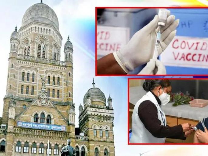 Corona: How to vaccinate 390 people? BMC to probe Hiranandani Resident bogus vaccinations | Corona Vaccination: १२०० रुपये घेऊन 'त्या' ३९० जणांना लस दिलीच कशी? बोगस लसीकरणाची BMC करणार चौकशी Corona: How to vaccinate 390 people? BMC to probe Hiranandani Resident bogus vaccinations | Corona Vaccination: १२०० रुपये घेऊन 'त्या' ३९० जणांना लस दिलीच कशी? बोगस लसीकरणाची BMC करणार चौकशी
