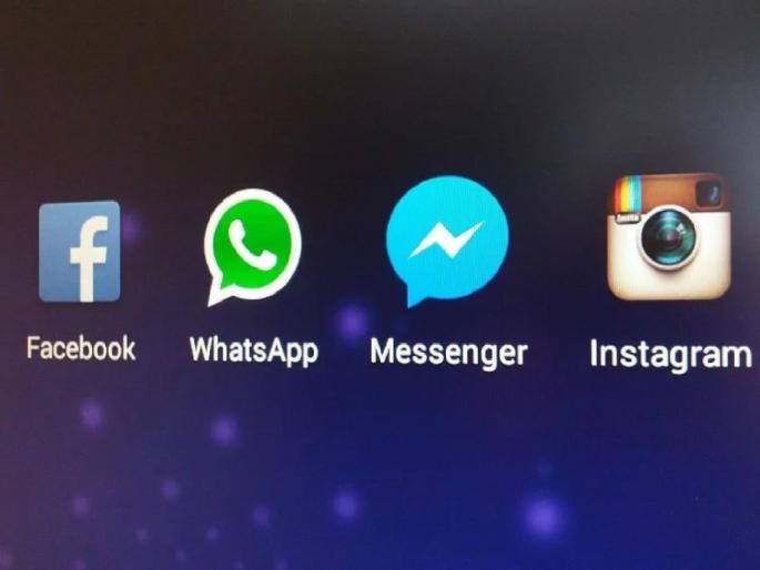 Server Down: Facebook, WhatsApp, Instagram services resume after 6 hours; The company apologized | Server Down: अखेर ६ तासांनी Facebook, WhatsApp, Instagram सेवा पुन्हा सुरू; कंपनीनं मागितली माफी Server Down: Facebook, WhatsApp, Instagram services resume after 6 hours; The company apologized | Server Down: अखेर ६ तासांनी Facebook, WhatsApp, Instagram सेवा पुन्हा सुरू; कंपनीनं मागितली माफी