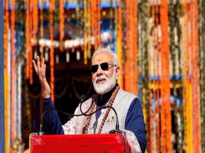 Like Lord Rama, Krishna, Narendra Modi is God; BJP ministers Kamal Patel Statement | प्रभू राम, कृष्ण यासारखेच नरेंद्र मोदी दैवी अवतार; भाजपा मंत्र्यांनी सांगितले मोदी का जन्मले? Like Lord Rama, Krishna, Narendra Modi is God; BJP ministers Kamal Patel Statement | प्रभू राम, कृष्ण यासारखेच नरेंद्र मोदी दैवी अवतार; भाजपा मंत्र्यांनी सांगितले मोदी का जन्मले?