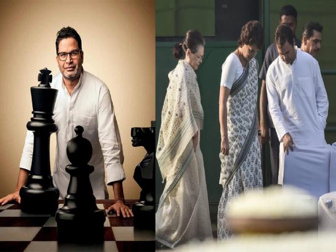 Until then, it is difficult to remove Narendra Modi from power; Strategist Prashant Kishor puts 'plan' in front of Congress | …तोपर्यंत नरेंद्र मोदींना सत्तेतून बाहेर काढणं कठीण; रणनीतीकार प्रशांत किशोरनं ठेवला काँग्रेससमोर ‘प्लॅन’ Until then, it is difficult to remove Narendra Modi from power; Strategist Prashant Kishor puts 'plan' in front of Congress | …तोपर्यंत नरेंद्र मोदींना सत्तेतून बाहेर काढणं कठीण; रणनीतीकार प्रशांत किशोरनं ठेवला काँग्रेससमोर ‘प्लॅन’