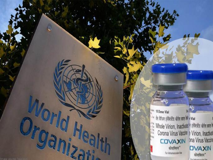 WHO sought more data from Bharat Biotech for EUL of Covaxin company statement | Corona Vaccine: मोठी बातमी! भारत बायोटेकच्या COVAXIN ला धक्का; WHO च्या मंजुरीसाठी वाट पाहावी लागणार WHO sought more data from Bharat Biotech for EUL of Covaxin company statement | Corona Vaccine: मोठी बातमी! भारत बायोटेकच्या COVAXIN ला धक्का; WHO च्या मंजुरीसाठी वाट पाहावी लागणार